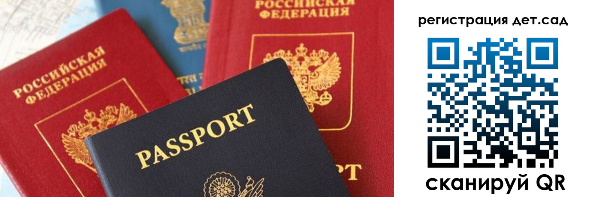 прописка от собственника в Хабаровске
