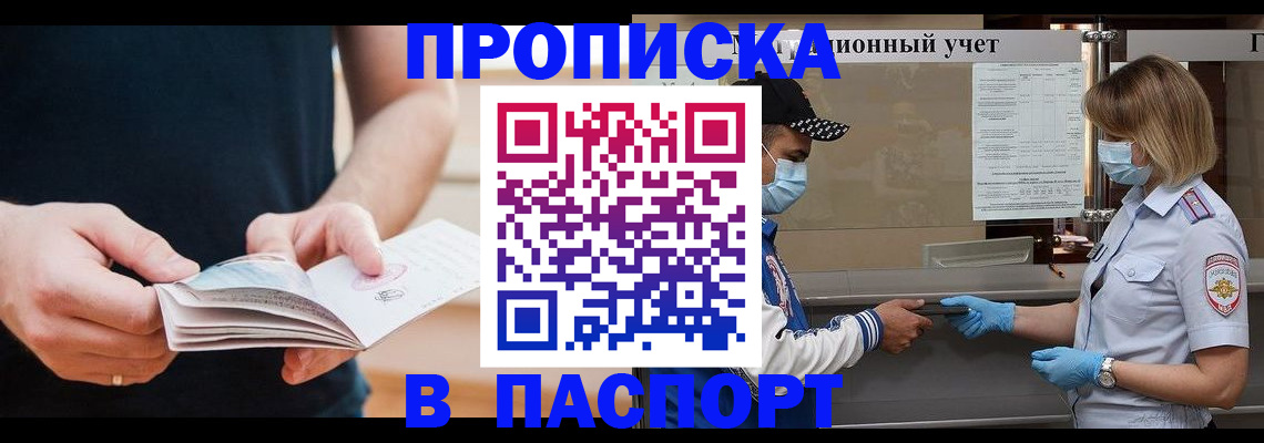 форма 3 в Хабаровске