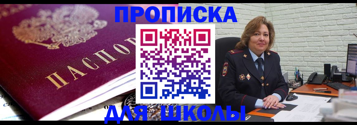 форма 3 в Хабаровске